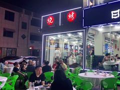 -日照大牌檔•小船海鲜(万平口店)