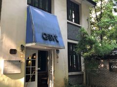 门面-也枫·小黄楼(南山路旗舰店)