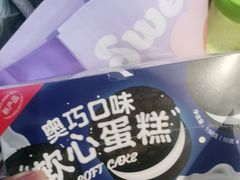 -好利来(尚志大街店)