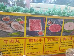 -广味鲜潮汕牛肉火锅(延安三路店)