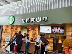 -太原武宿国际机场