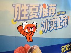 -时尚天河商业广场