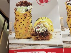 麻辣杏鲍菇牛肉煎饼-煎饼正传(万象城店)