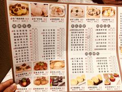 菜单-老广新意(奥园店)
