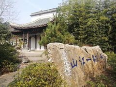 -武汉园博园(武汉自然博物馆)