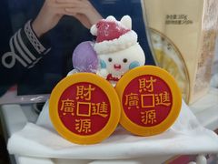 -GANSO元祖食品(双井店)