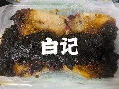 -清真·白记年糕(牛街北口店)