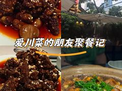 -院8里·小聚园老川菜(九眼桥店)