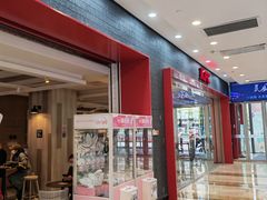 -肯德基(宁波万达店)