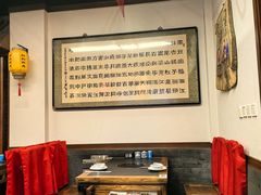 -仁和四季涮肉馆(天坛南门店)