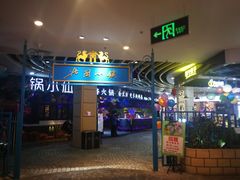 -北国商城(邢台店)