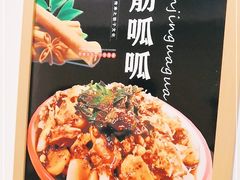 -十三朝牛馍王擀面皮(骡马市店)