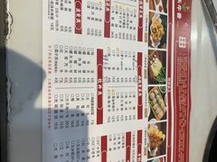 -欢乐牛香(东海二路店)