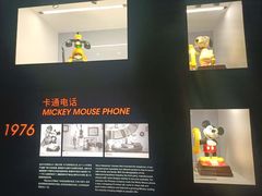 -海尔世界家电博物馆