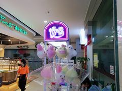 -鸿通城购物中心