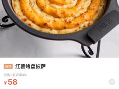 -I HOLIC艾豪丽披萨(KKone店)