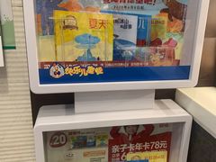 -肯德基(国展店)