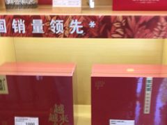 -八马茶业(胜利路旗舰店星海湾茶馆)