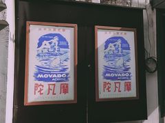 -道林古镇