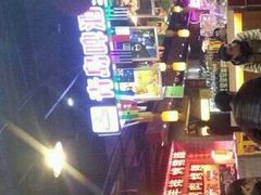 android_upload_pic-食上东新街美食街区(民乐新都会店)