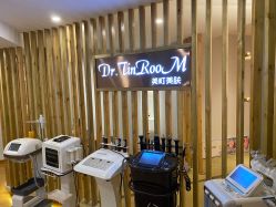 -Dr.Tin RooM美町美肤
