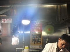 -汪记大王锅贴(成山路店)