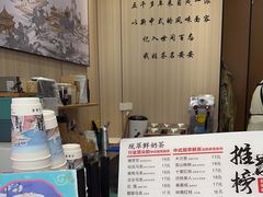-郭爸烧仙草(西航·潭人街店)