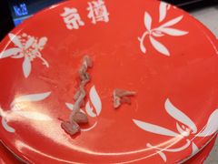 -京樽回転寿司(奥林匹克店)