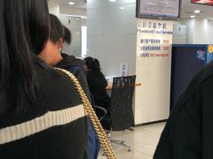 -中国建设银行(上海福州路支行)