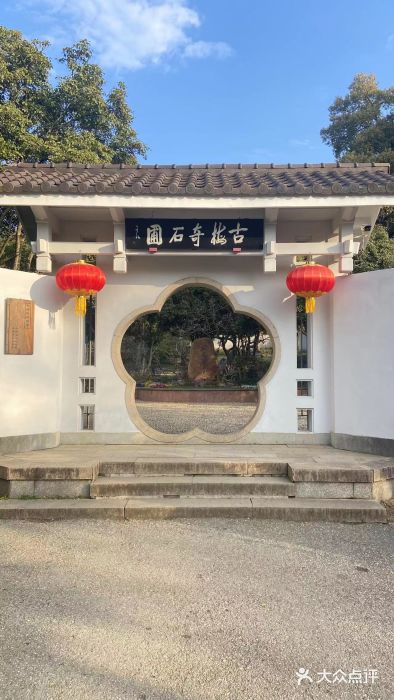 无锡梅园公园图片