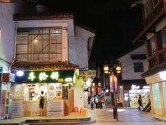 门面-台湾味正点车轮饼可丽饼(南禅寺店)
