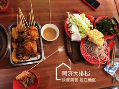 烧烤-同济大排档