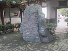 -汤峪温泉碧水湾