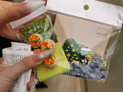 -新罗免税店