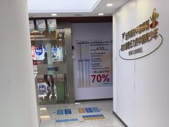 -新航道雅思托福·留学·考研培训(人民广场校区)