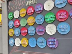 -阿捡忭京炸鸡(韭菜园总店)