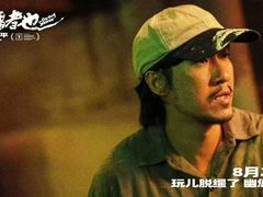 -幸福蓝海影城(上海闵行日月光中心杜比全景声店)