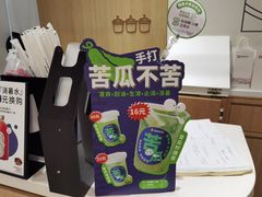 -炖物24章·顺时轻养茶(杭州大厦店)