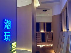 -爱乐国际温泉水疗会