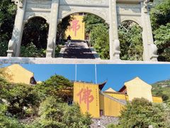 -桃花岛风景旅游区