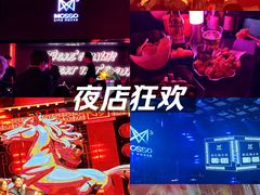 -MOSSO·Liveshow(M3香港广场店)