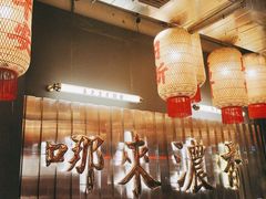 -朱光玉火锅馆·太原旗舰(钟楼街店)