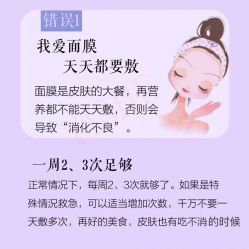 -美肤盾祛痘·问题肌头疗管理中心