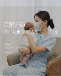 -安琪朵朵独栋花园月子中心