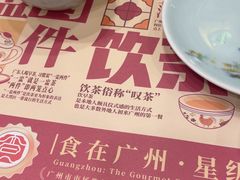 -点都德(龙之梦店)