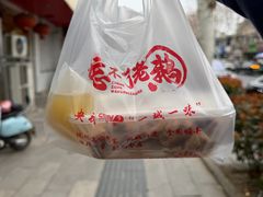 -正宗忘不了老鹅(梅岭店)