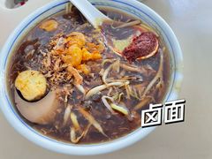 -青屋虾面