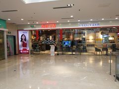-万达广场(济南魏家庄店)