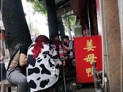 -百家春好德来姜母鸭