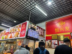 -恒兴发茶店(水巷口店)